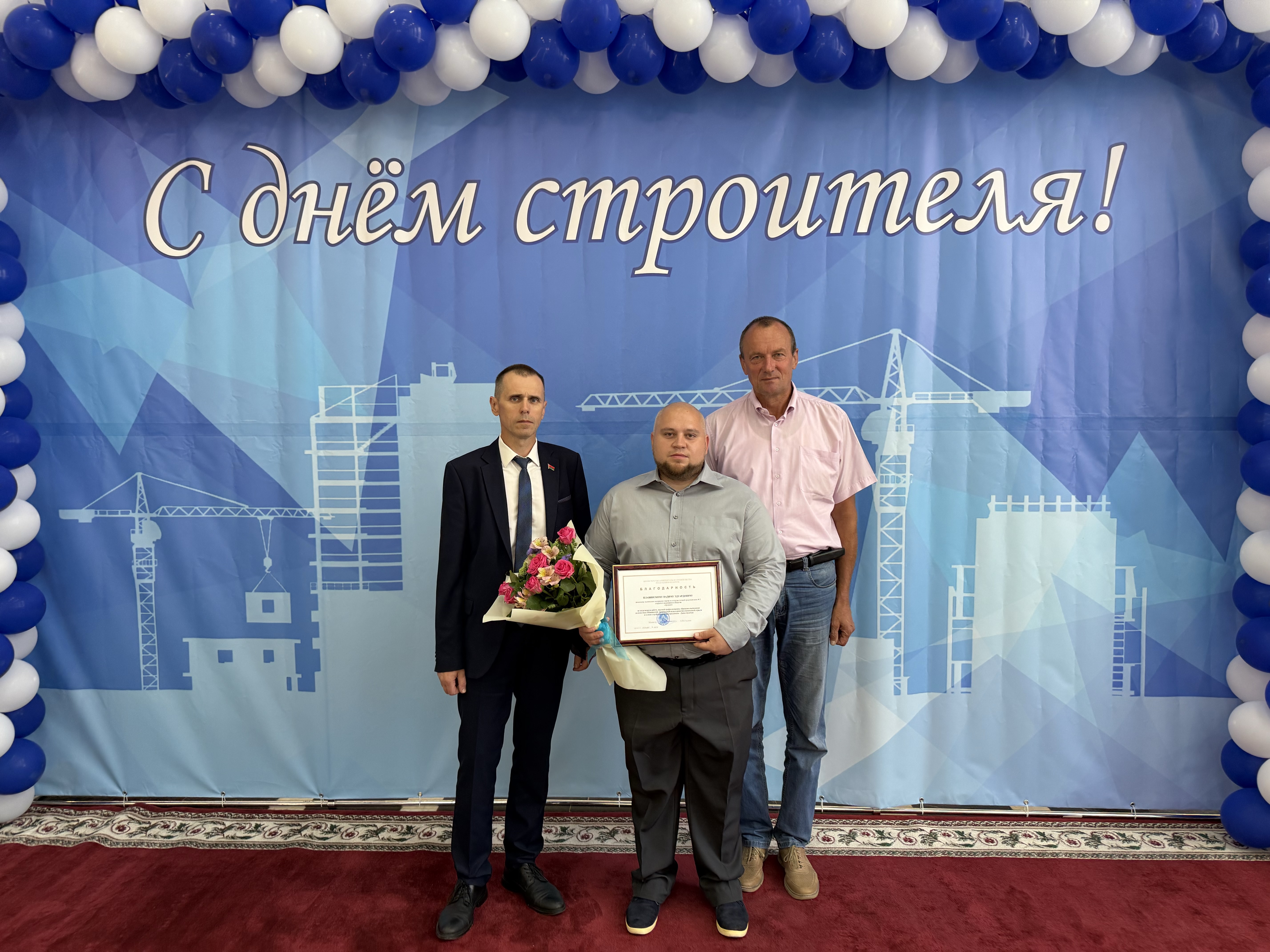 Вадзім Плавінскі ўдастоены падзякі МАіС за прафесіяналізм і адданасць справе