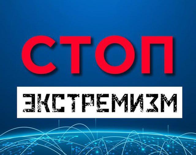Знайте статус ресурсов, которые собираетесь посетить!