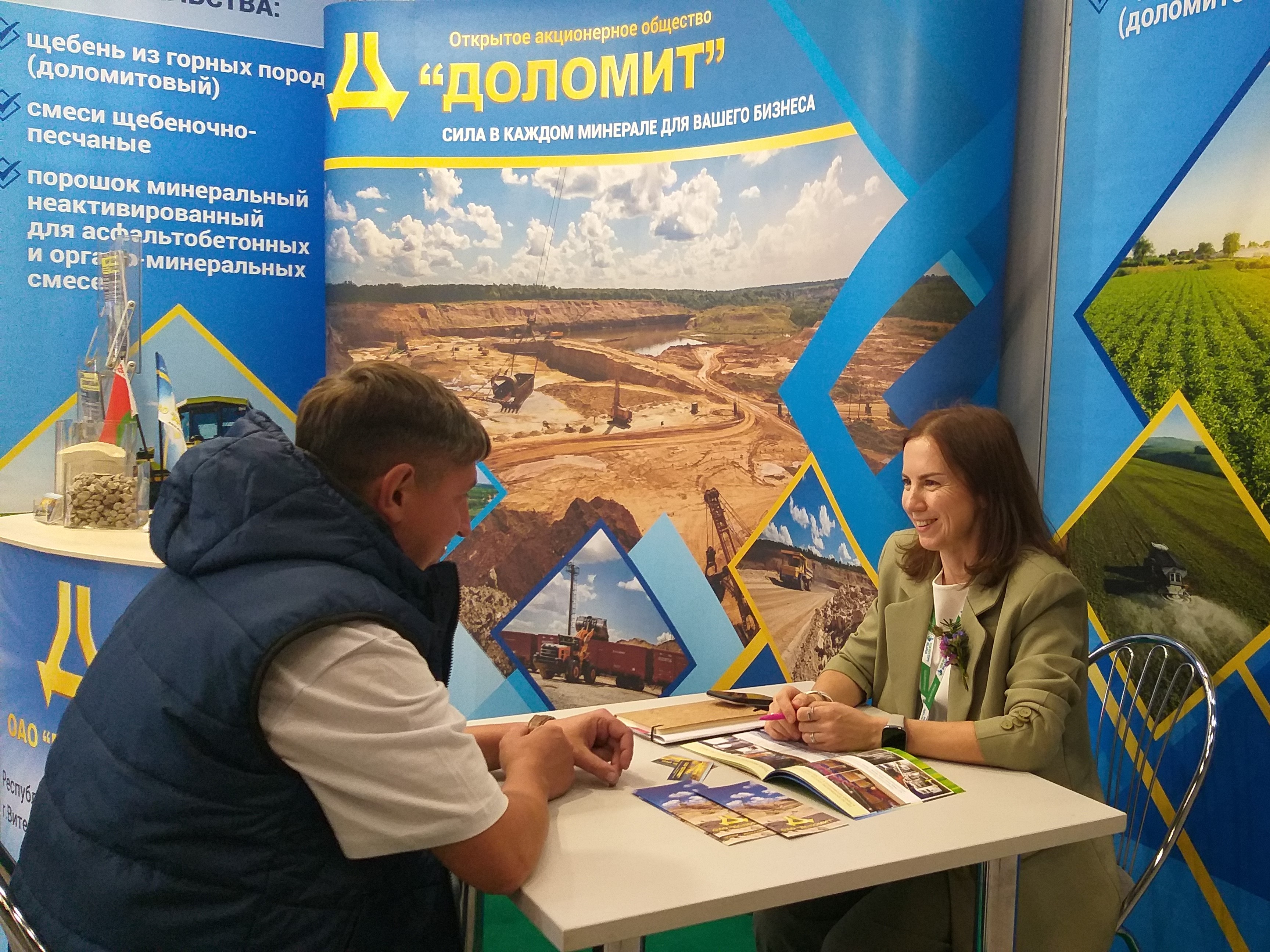 ECOLOGY EXPO – 2025