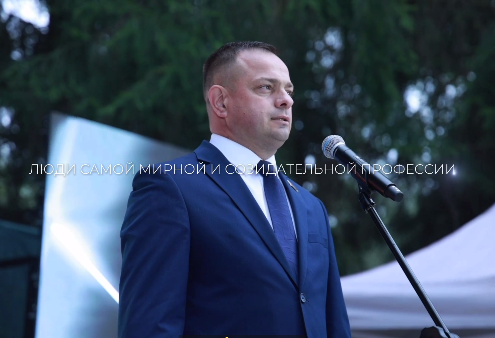 С ДНЁМ СТРОИТЕЛЯ! 