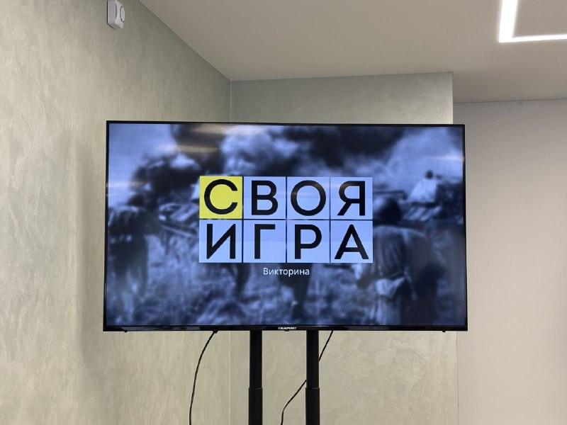 В ОАО «Доломит» состоялась интеллектуальная викторина для молодежного актива.
