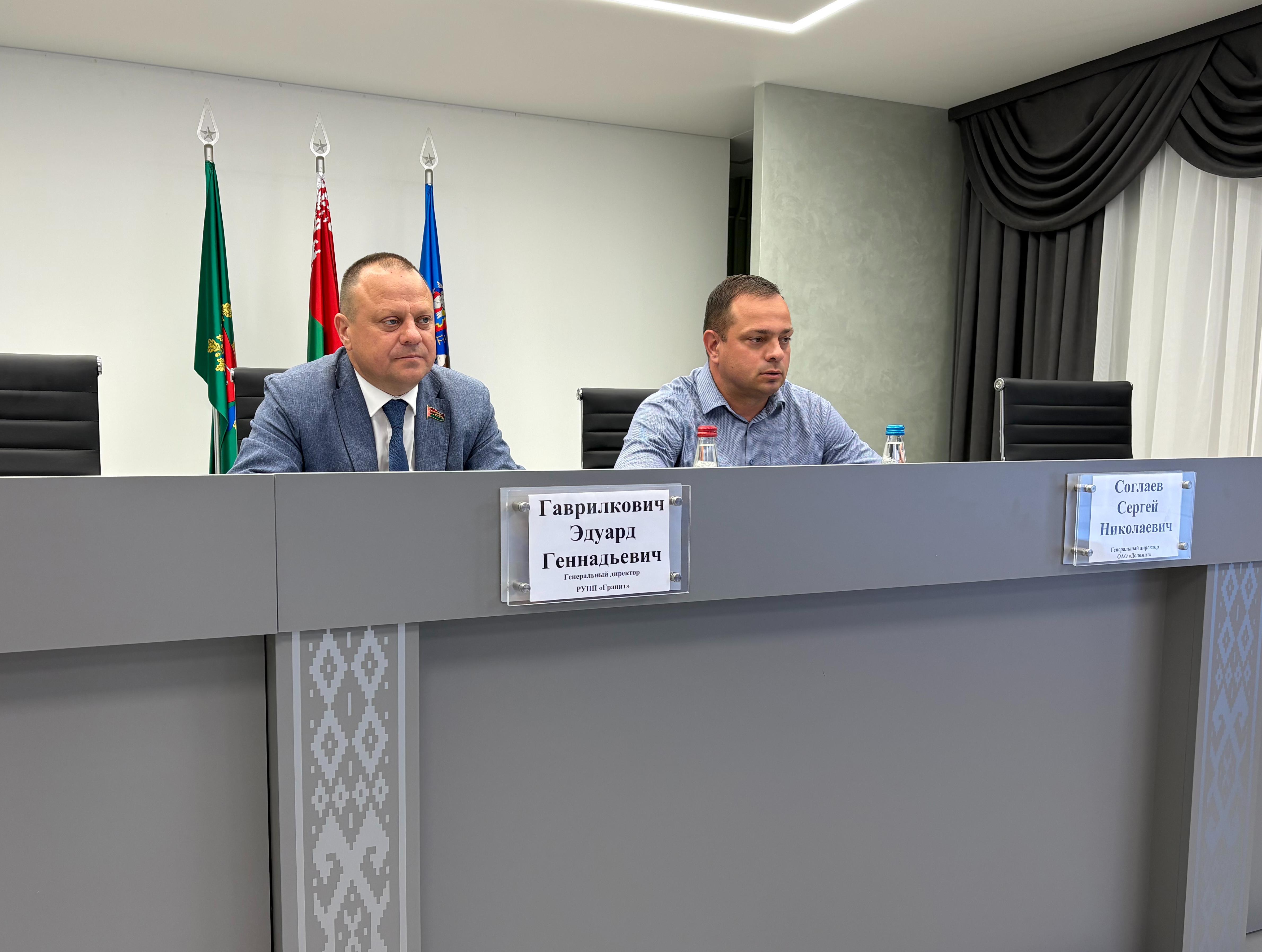 Рабочая встреча руководителя холдинга «Гранит» с руководством ОАО «Доломит»