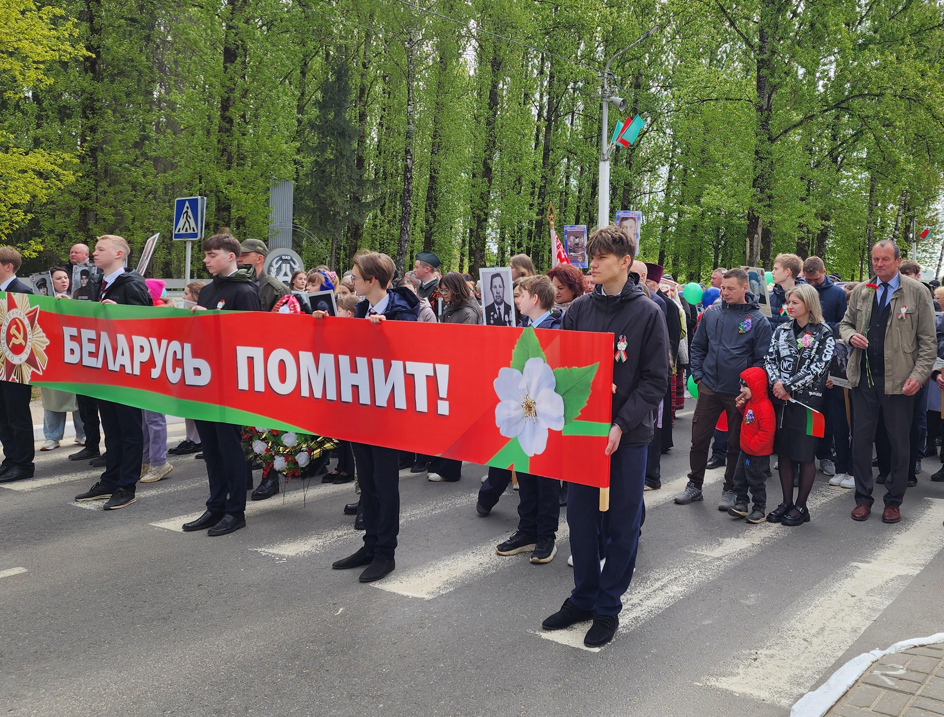 Митинг «Забвению не подлежит», посвящённый 80-летию Победы советского народа в Великой Отечественной войне