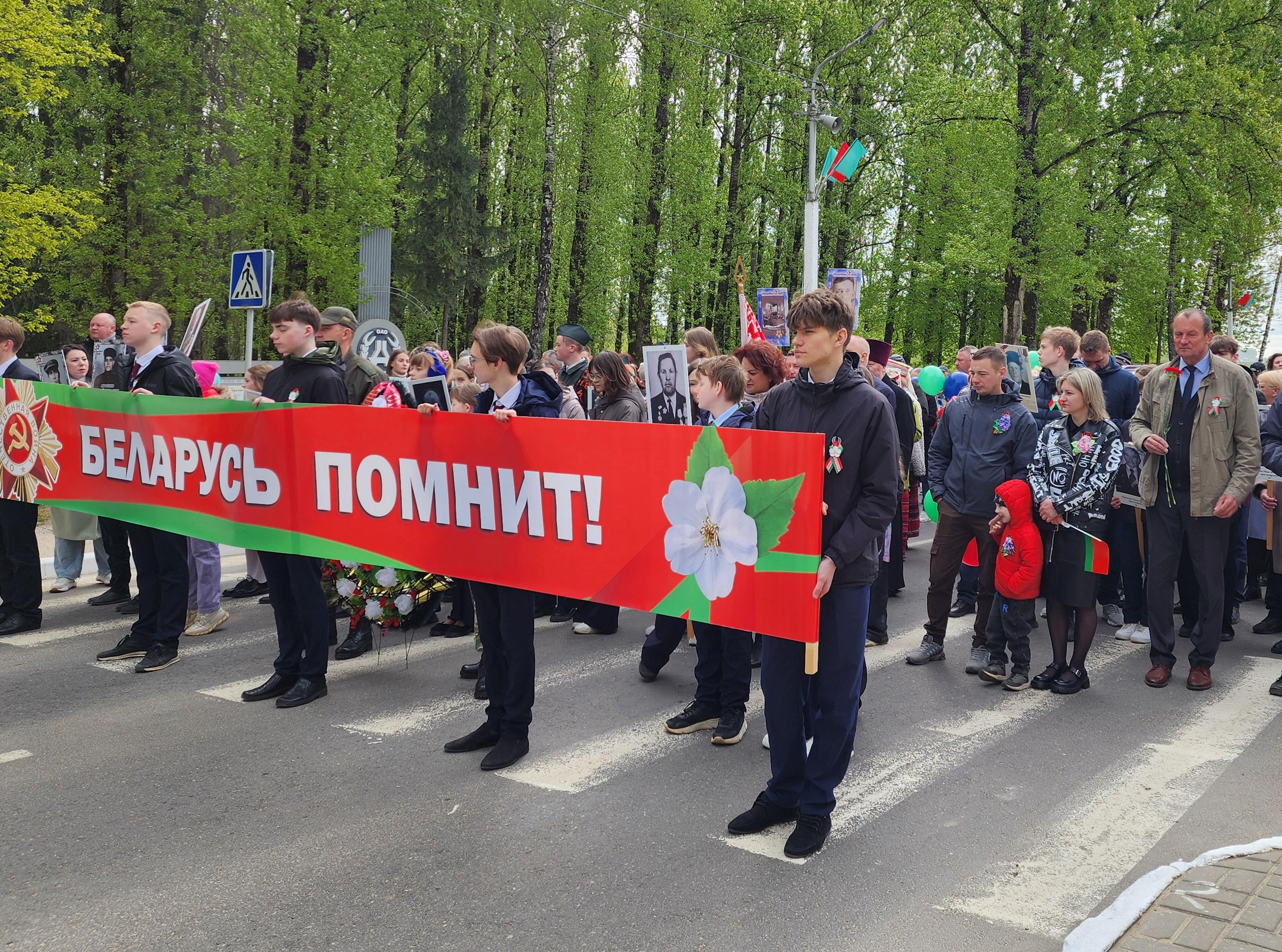 Мітынг "Забыццю не падлягае", прысвечаны 80-годдзю Перамогі савецкага народа ў Вялікай Айчыннай вайне