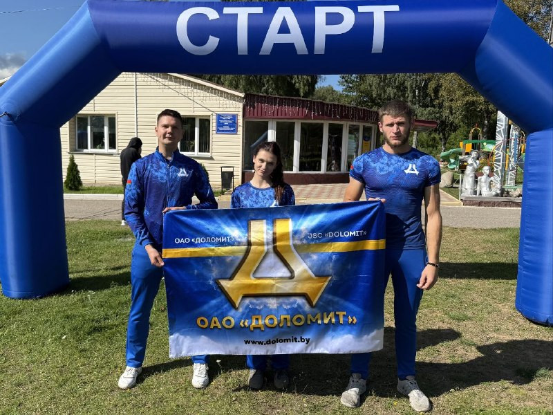 Моладзь ААТ "Даламіт" прыняла ўдзел у экалагічным праекце "Чыстыя гульні".