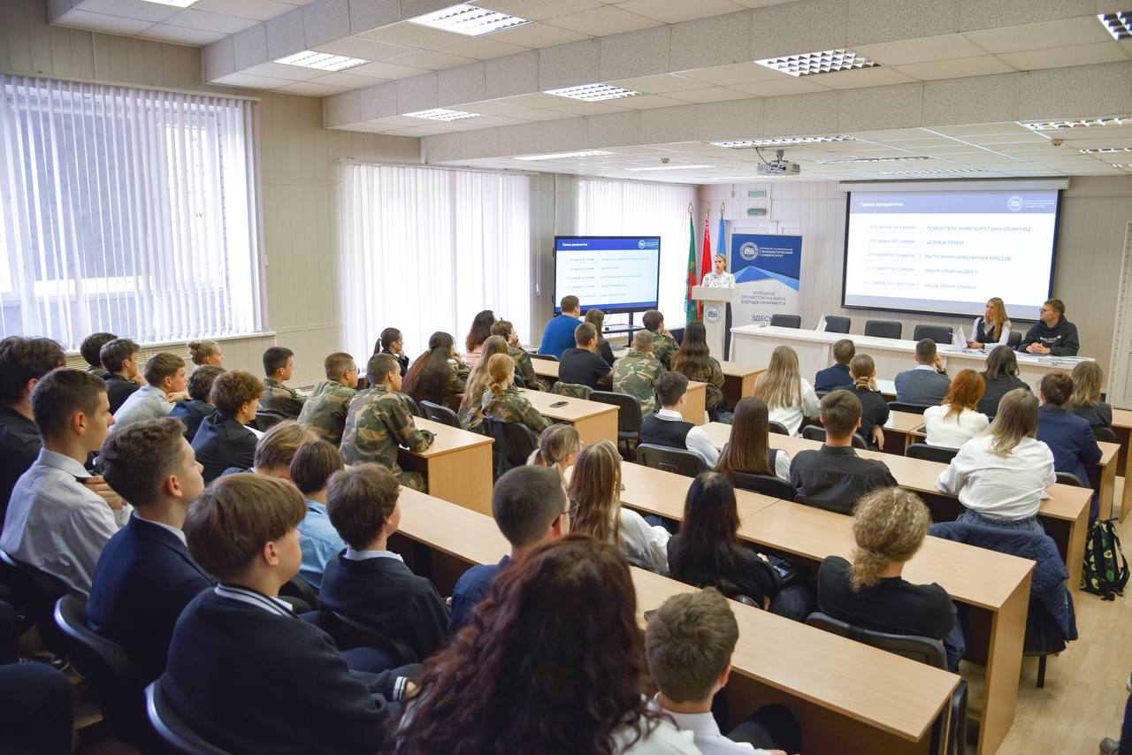 Ярмарка целевой подготовки для учащихся инженерных классов