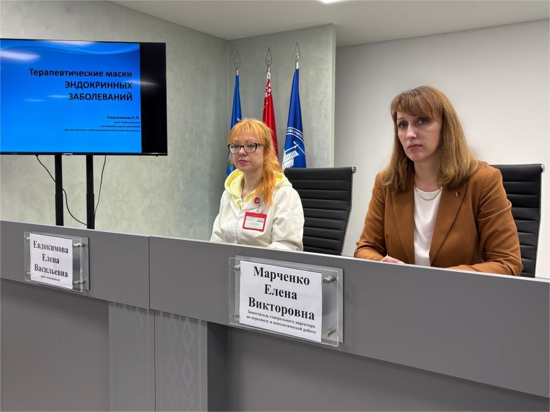 У ААТ "Даламіт" прайшла лекцыя на тэму "Маскі эндакрынных захворванняў".