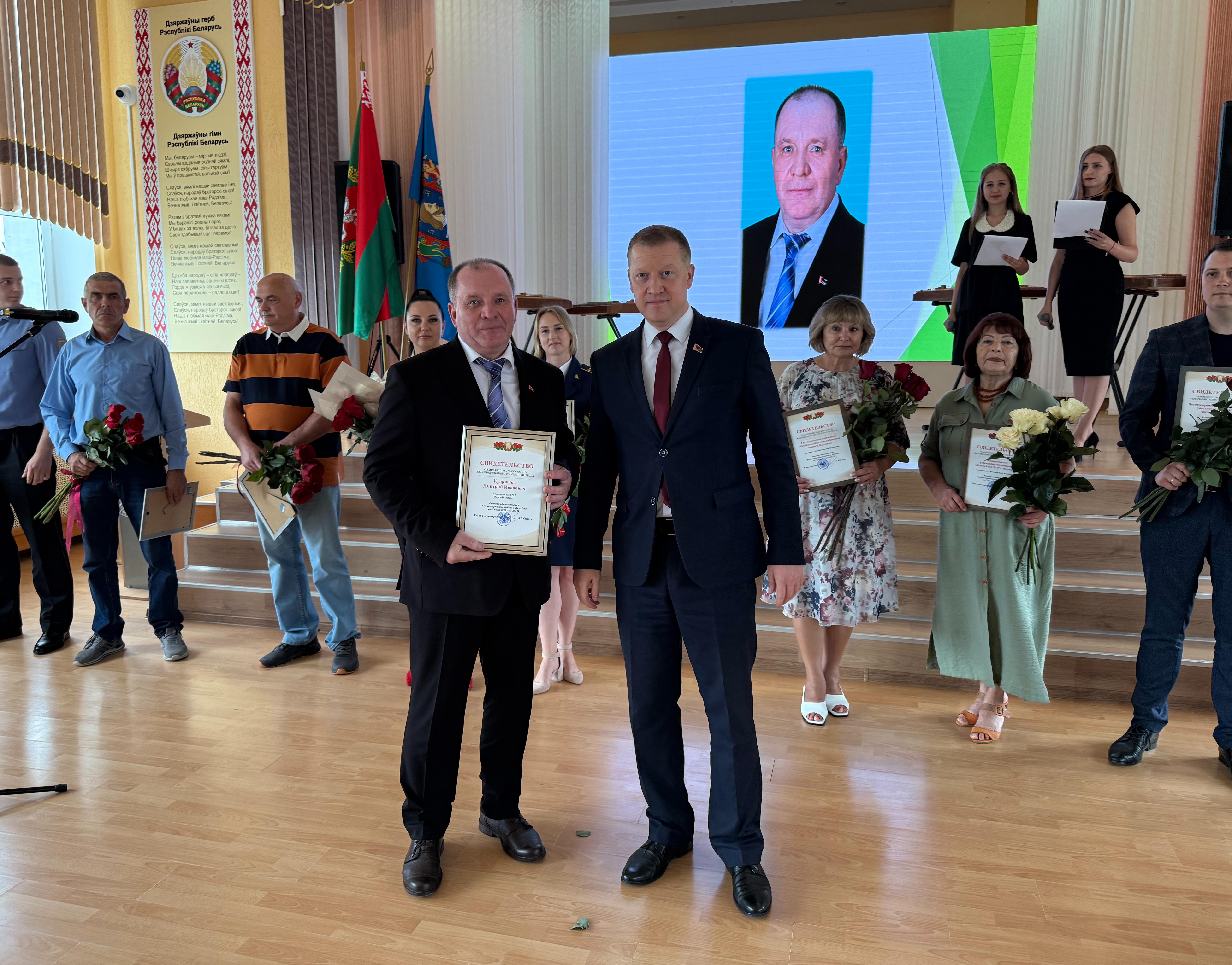 Церемония занесения на районную доску Почёта