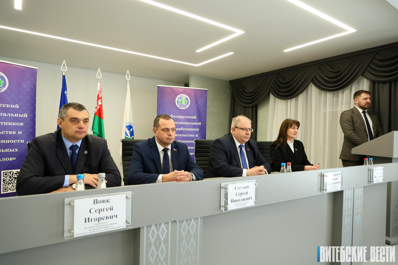 Трэнды ў будаўніцтве, перспектывы. Моладзевы прафсаюзны форум стартаваў у Віцебску