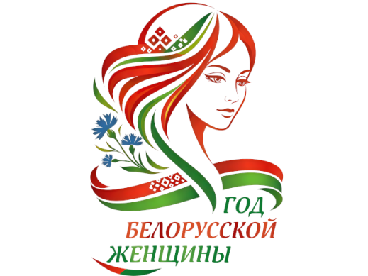Женский образ ОАО «Доломит»