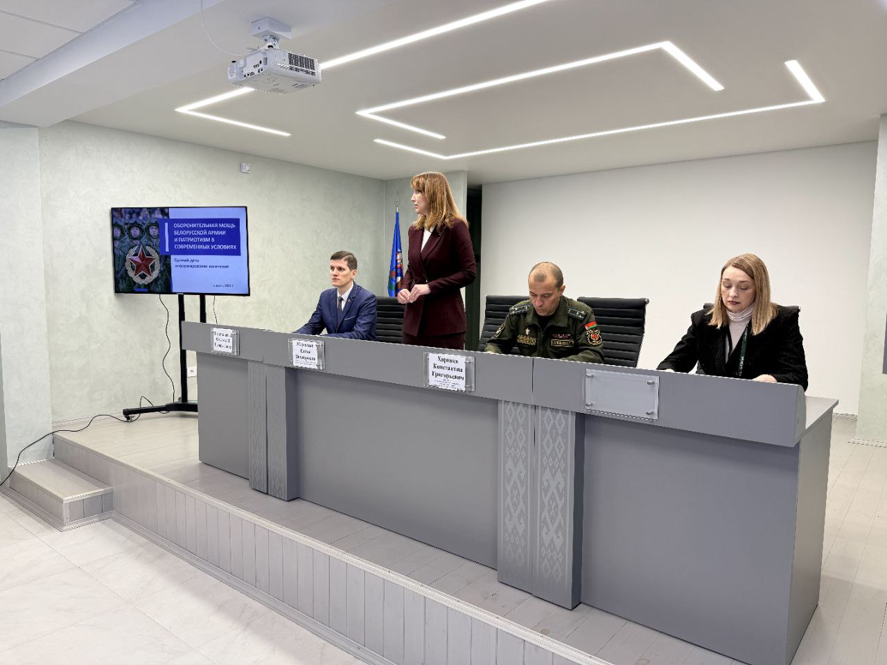 У ААТ "Даламіт" прайшоў Адзіны дзень інфармавання.