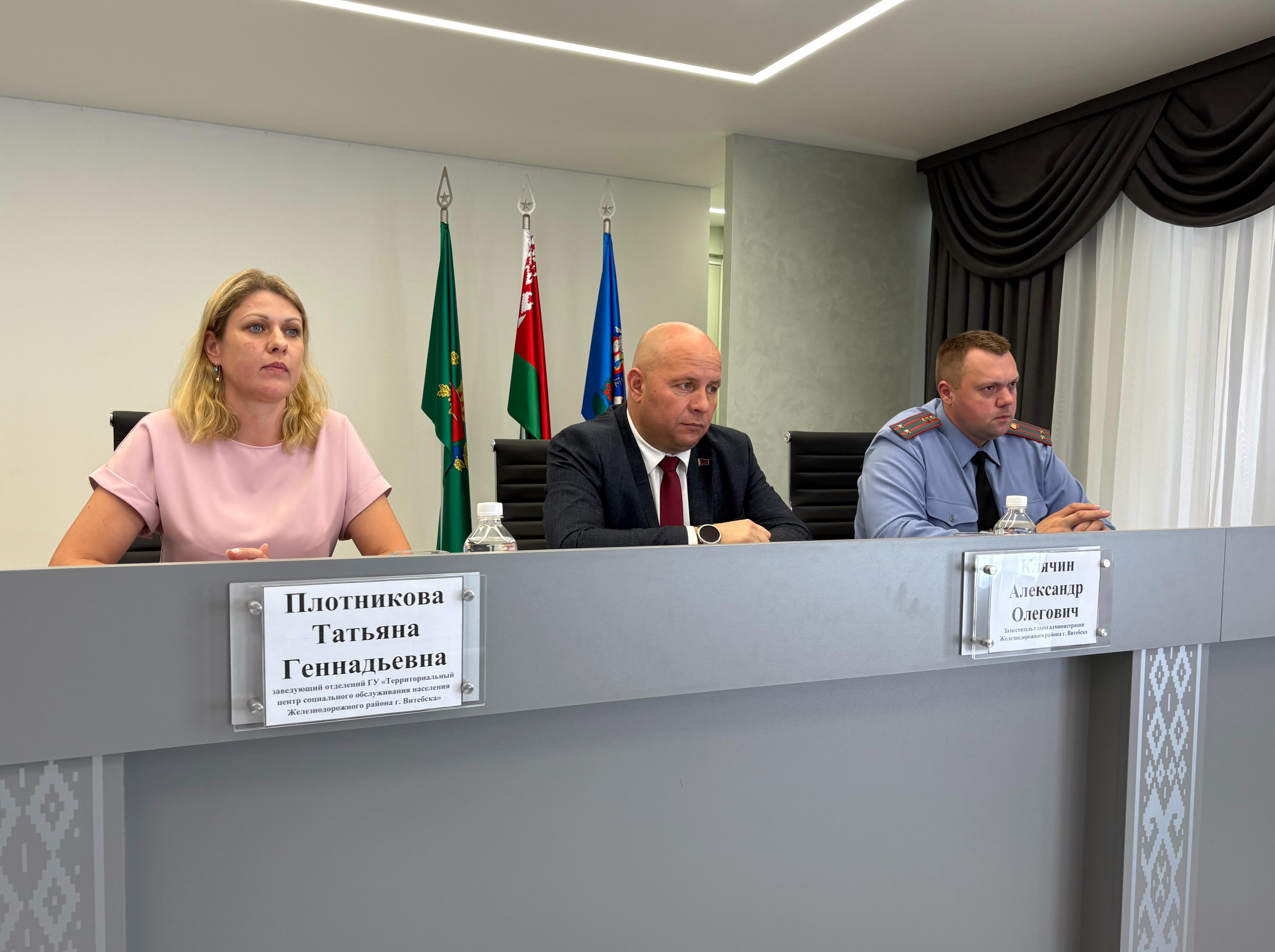 Единый день информирования