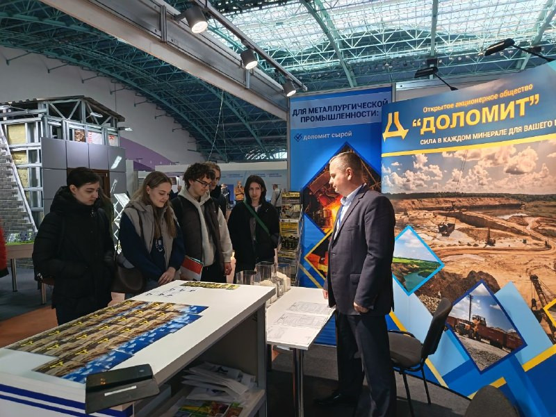 ААТ "Даламіт" прымае ўдзел у міжнароднай выставе "Будпрагрэс-2026".