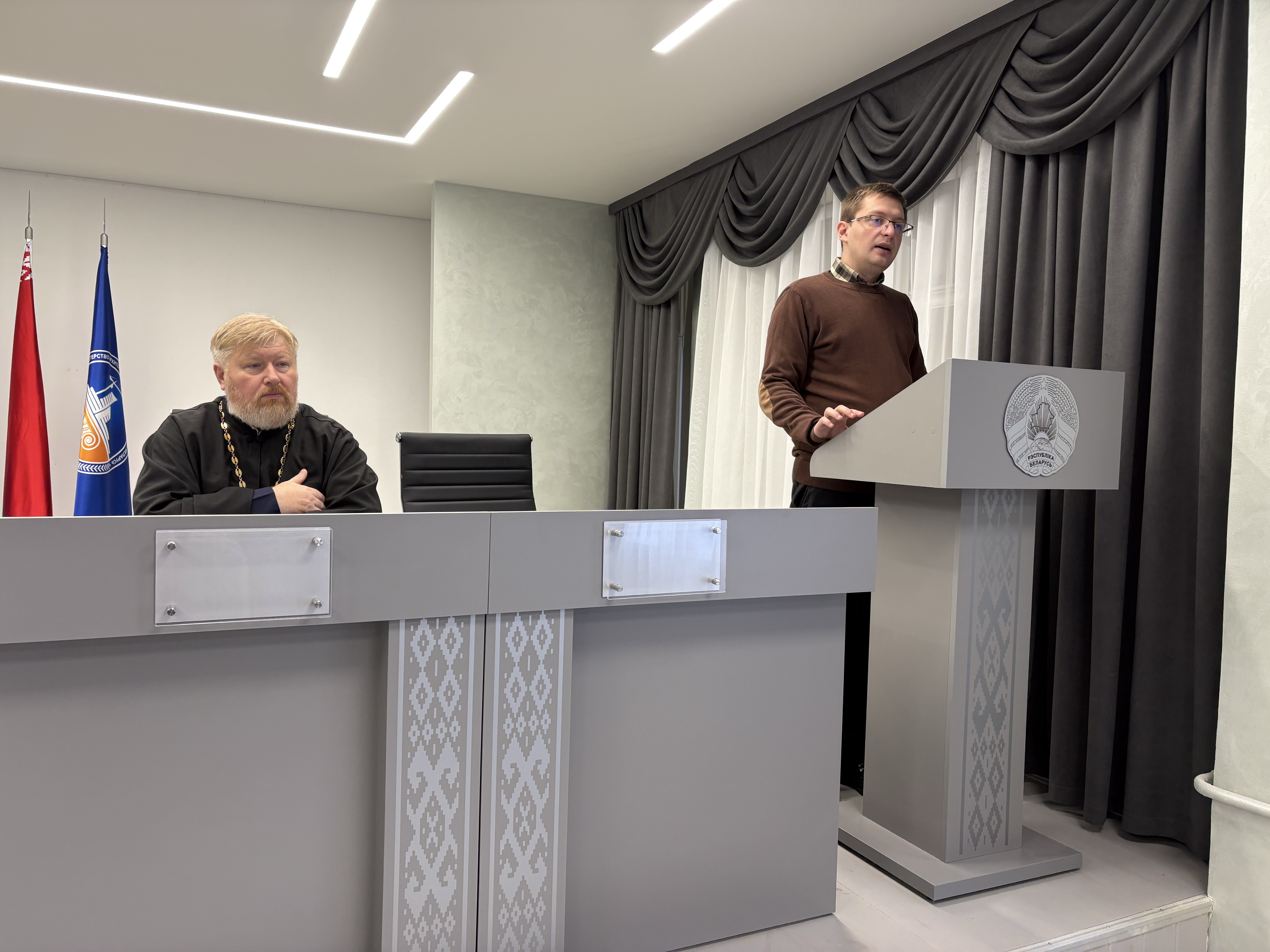 Единый день информирования