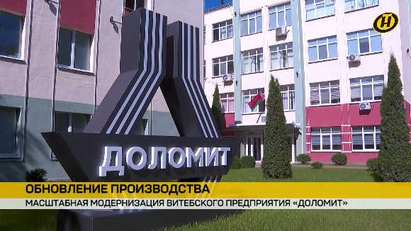 Телеканал ОНТ