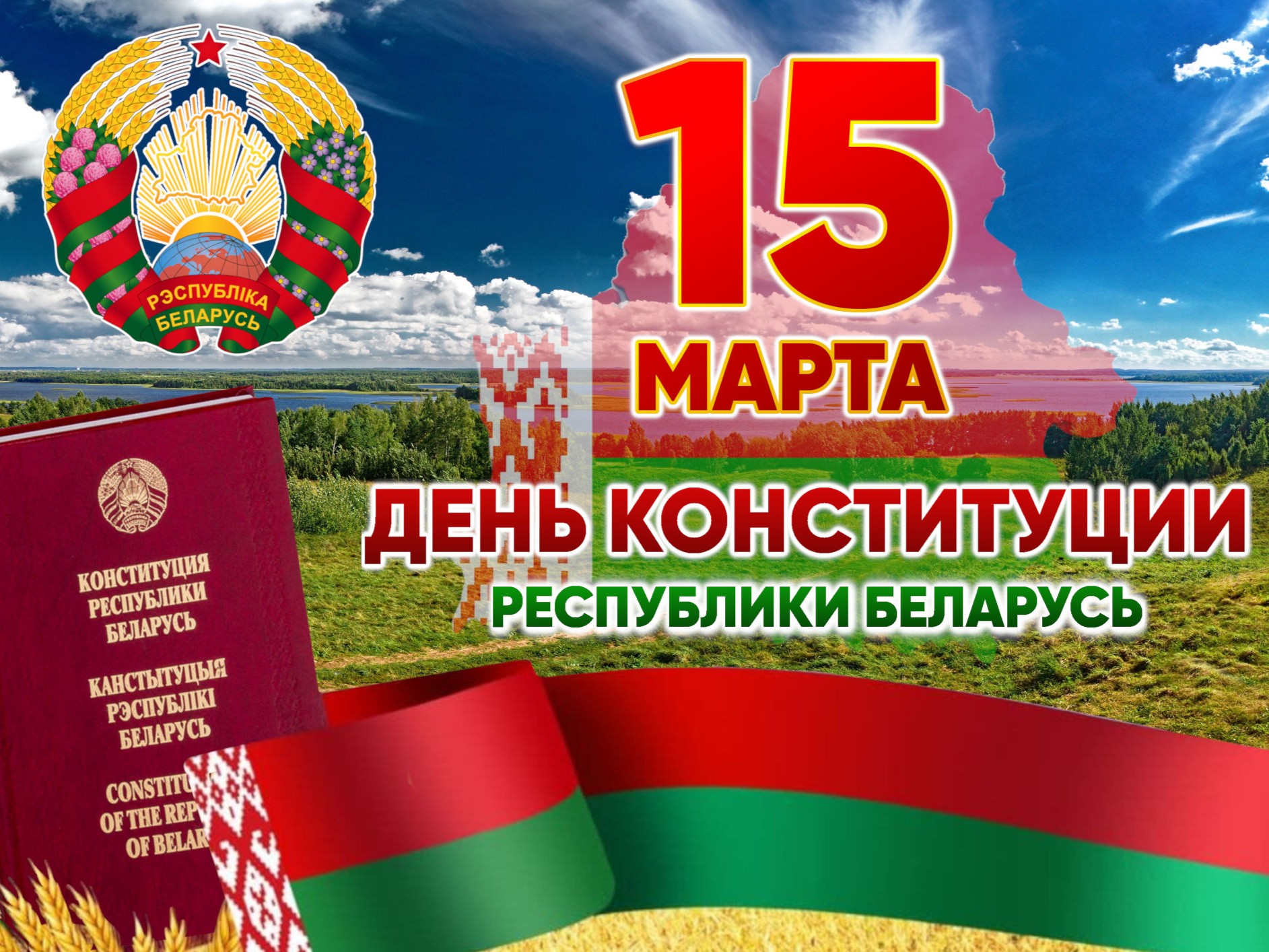 У ААТ "Даламіт" прайшоў інтэлектуальны турнір "Прававая вежа".