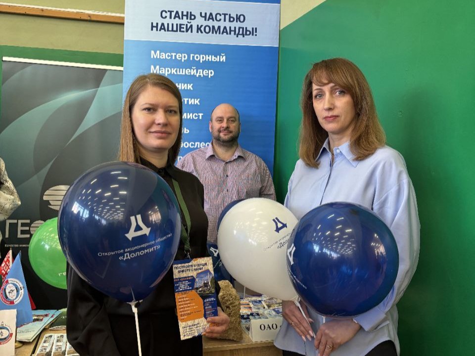 Прафарыентацыя працягваецца! ААТ "Даламіт" у БНТУ