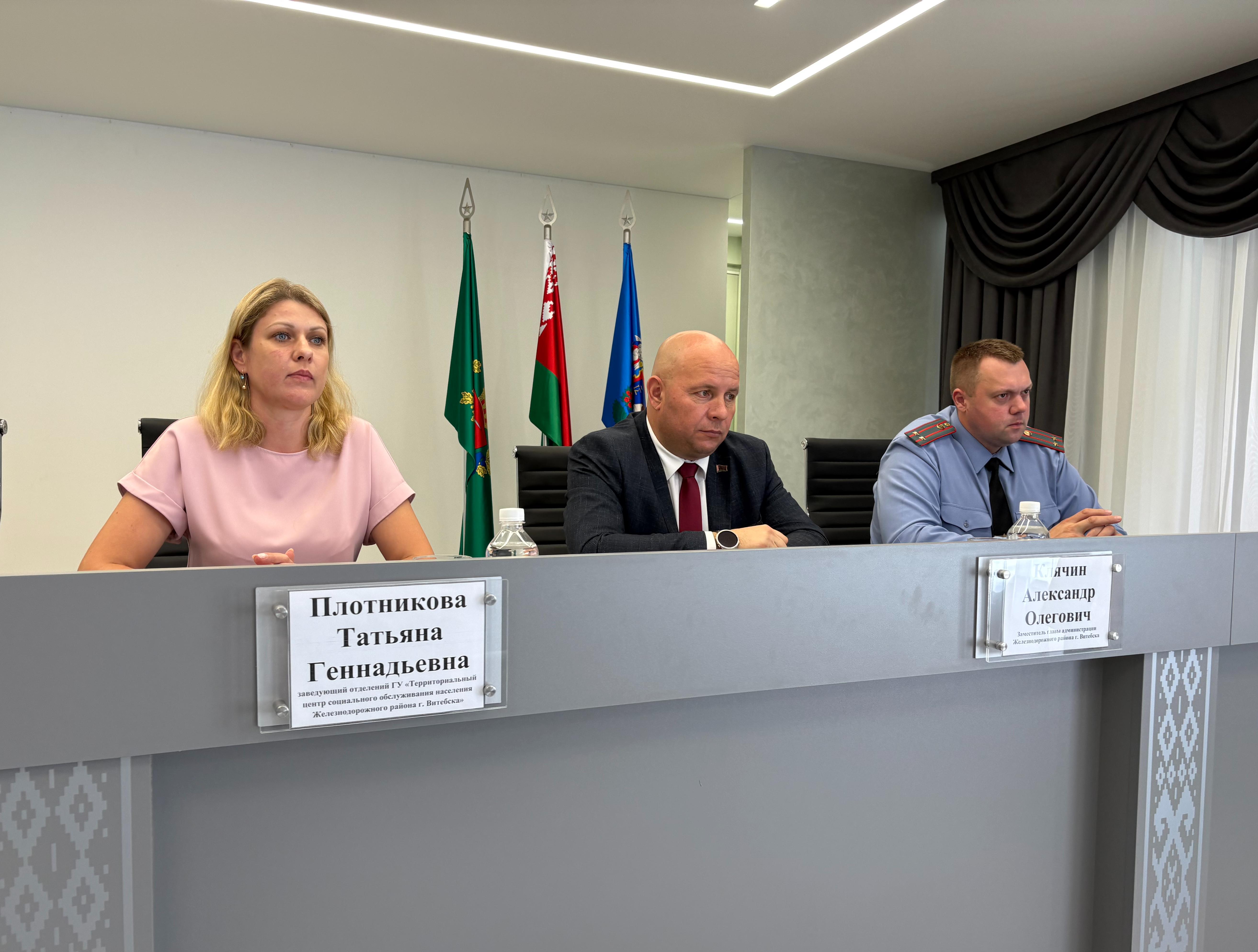 Адзіны дзень інфармавання