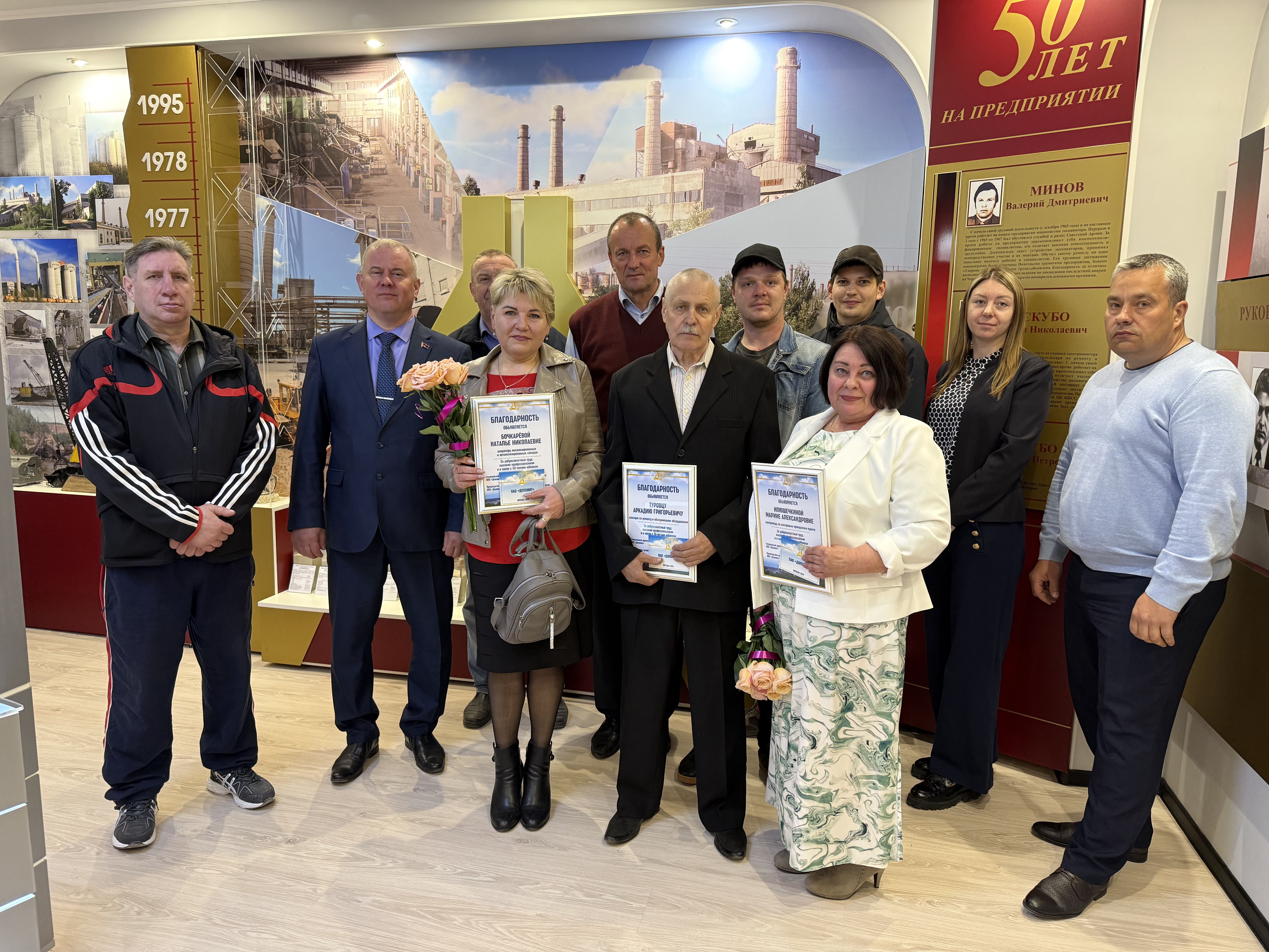 Віншуем з юбілеем адразу трох супрацоўнікаў ААТ "Даламіт"